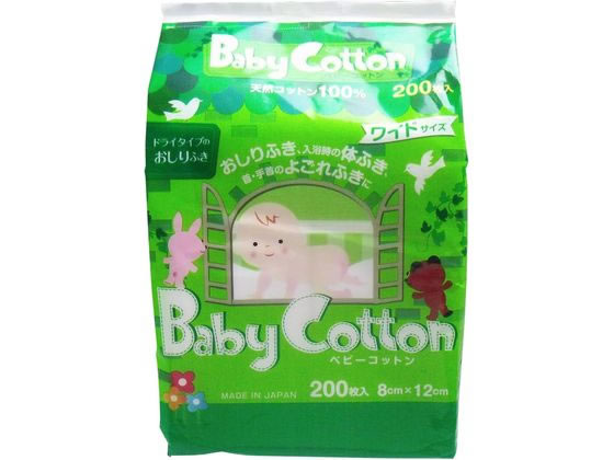 他サイト： ベビーコットン ワイドサイズ 200枚 コットン・ラボの商品画像