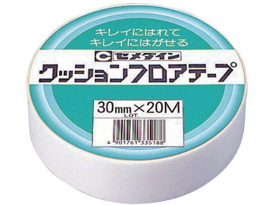 他サイト： クッションフロアテープ業務用 30mm×20m TP-144 TP-144 セメダイン 8135237の商品画像