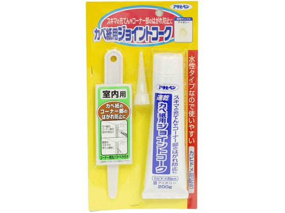 他サイト： カベ紙用ジョイントコーク 200g 791アイボリー アサヒペンの商品画像