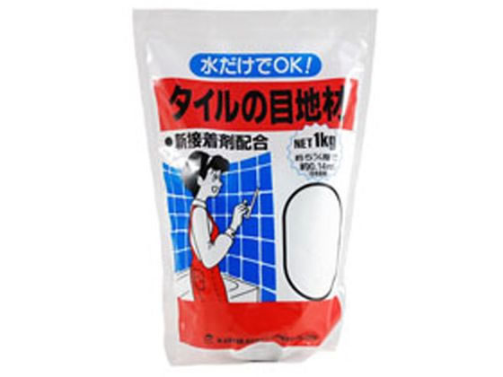 他サイト： タイルの目地材1kg スタンド ホワイト 家庭化学工業の商品画像