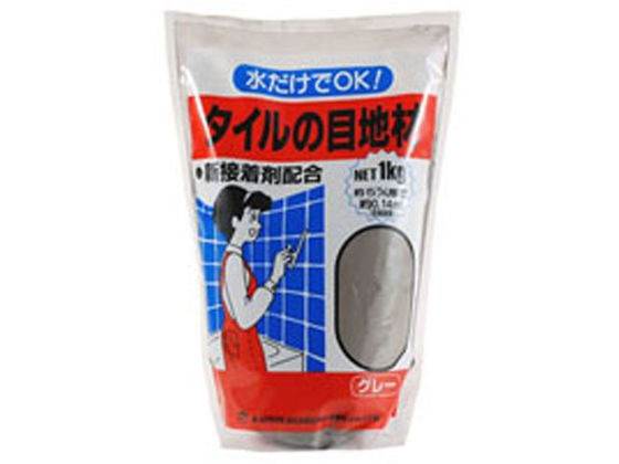 他サイト： タイルの目地材1kg スタンドグレー 家庭化学工業の商品画像