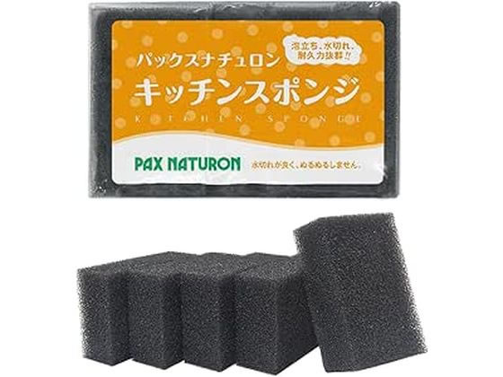 他サイト： パックスナチュロン キッチンスポンジ ブラック 5個組 太陽油脂の商品画像