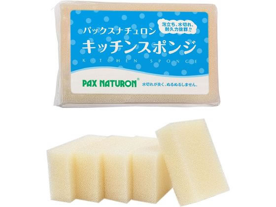 他サイト： パックスナチュロン キッチンスポンジ ナチュラル 5個組 太陽油脂の商品画像