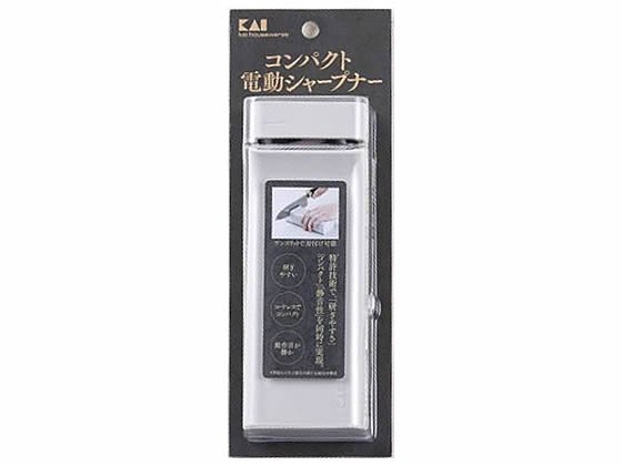 他サイト： コンパクト 電動シャープナー 貝印 000AP0543の商品画像
