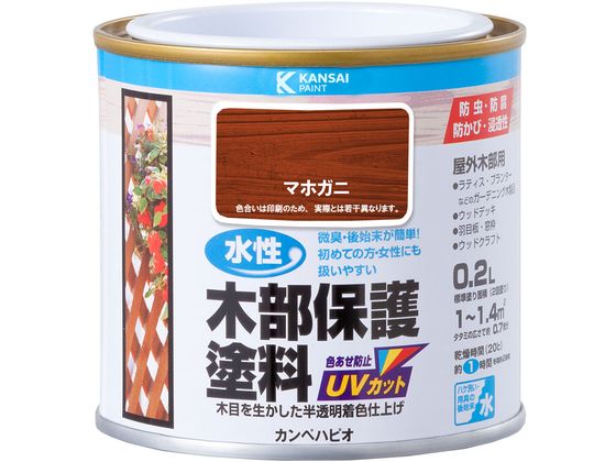 他サイト： 水性木部保護塗料 マホガニー 0.2L カンペハピオの商品画像