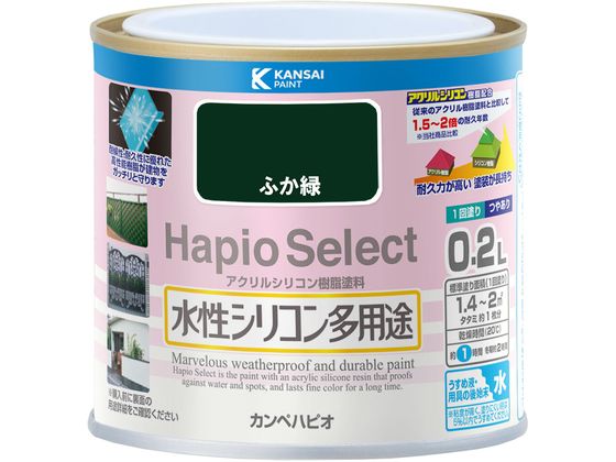 他サイト： ハピオセレクト ふか緑 0.2L カンペハピオの商品画像