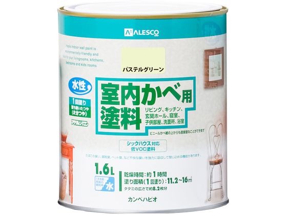 他サイト： 室内かべ用塗料 パステルグリーン 1.6L カンペハピオの商品画像