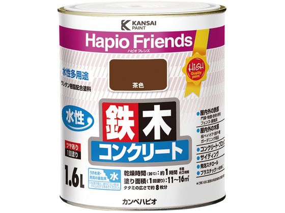 他サイト： ハピオフレンズ 茶色 1.6L カンペハピオの商品画像