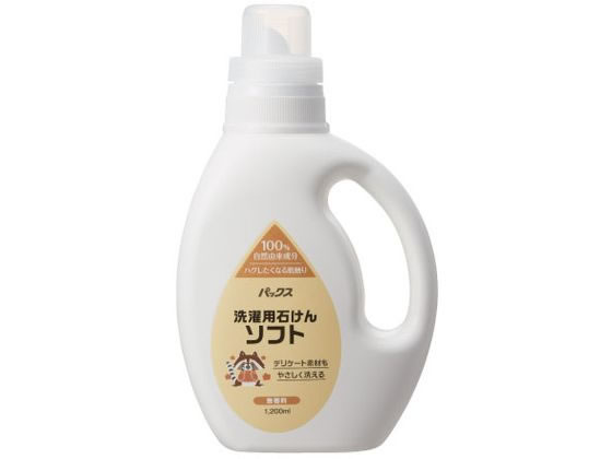 他サイト： パックス 洗濯用石けんソフト 1200mL 太陽油脂の商品画像