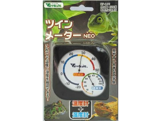 他サイト： ツインメーターNEO ビバリア RP-141の商品画像