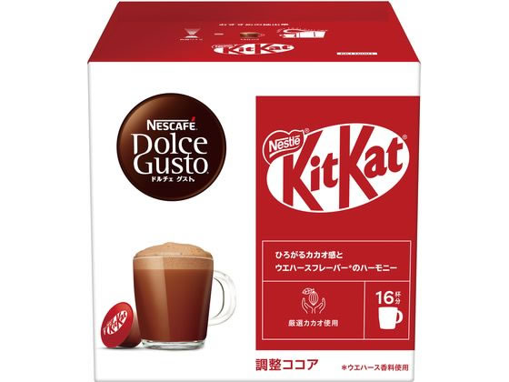 他サイト： ネスカフェ ドルチェ グスト 専用カプセル キットカット 16杯分 ネスレの商品画像
