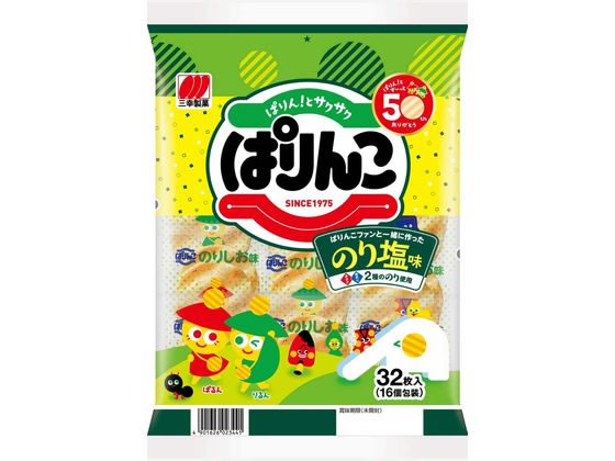 他サイト： ぱりんこ のり塩味 32枚 三幸製菓の商品画像