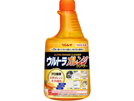 他サイト： ウルトラオレンジクリーナー 付替 700mL リンレイの商品画像