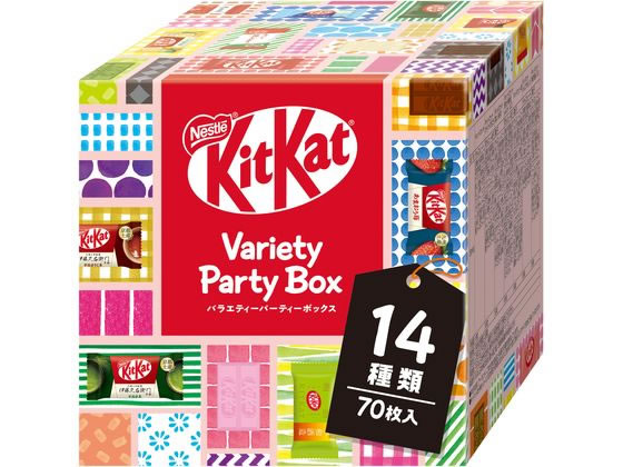 他サイト： キットカット バラエティーパーティーボックス ネスレ 9418247の商品画像