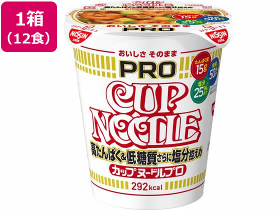 他サイト： カップヌードルPRO 高たんぱく低糖質塩控えめ12食 日清食品の商品画像