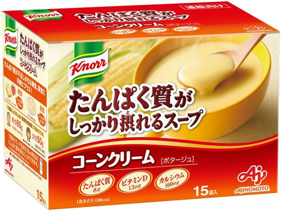 他サイト： クノール たんぱく質がしっかり摂れるスープコーンクリーム 味の素の商品画像