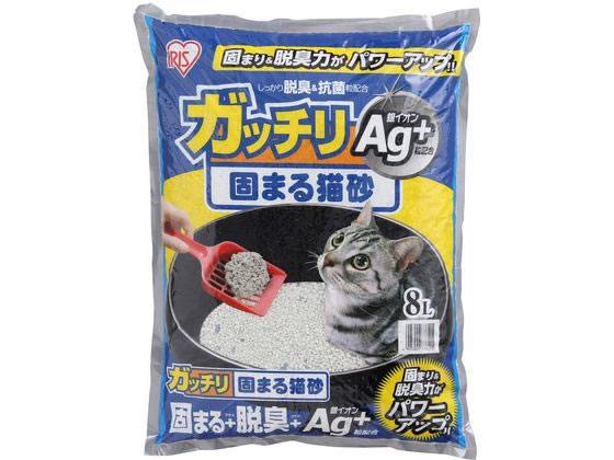 他サイト： ガッチリ固まる猫砂 Ag+ 8L アイリスオーヤマ GN-8の商品画像