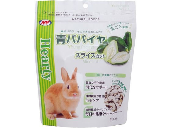 他サイト： ハーティー 青パパイヤ スライスカット 30g ナチュラルペットの商品画像