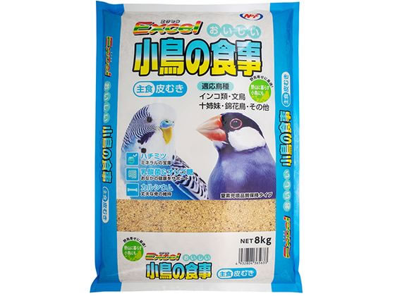 他サイト： エクセル 小鳥の食事皮むき 8kg ナチュラルペットの商品画像