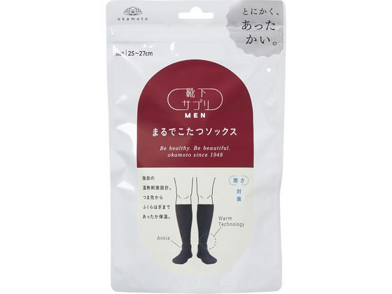 他サイト： 靴下サプリ MENまるでこたつソックス ブラック 岡本の商品画像