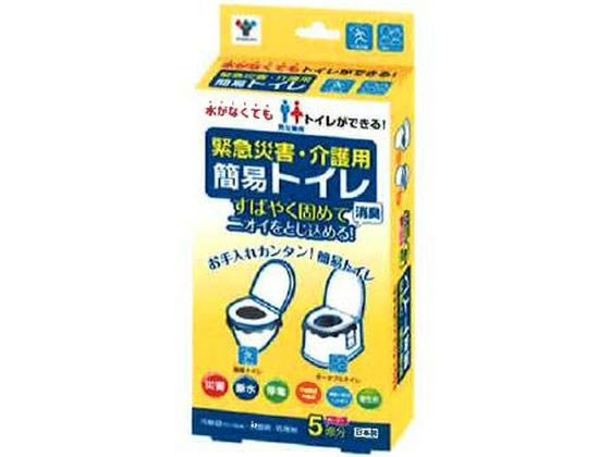 他サイト： 簡易トイレ5回分 山善 YKT-05の商品画像