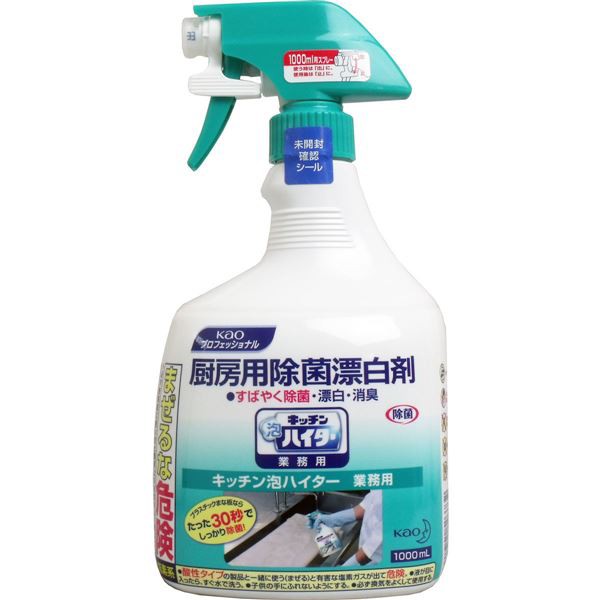西新オレンジストア