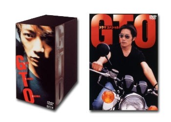 送料無料 反町隆史 松嶋菜々子 Gto Dvd Box ドラマスペシャル