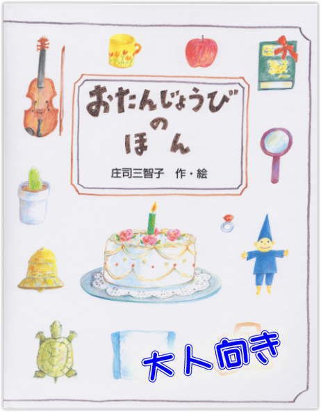 75 面白い 誕生 日 プレゼント 彼氏 最高の動物画像