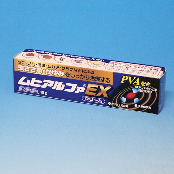 第(2)類医薬品】ムヒアルファEX 15g かゆみ・かぶれ・虫さされ