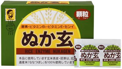 第 2 類医薬品 ボラギノールa坐剤 ボラギノールa坐薬 10個入の通販はau Pay マーケット エナジードラッグ 商品ロットナンバー
