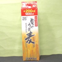 おいしく飲呑会