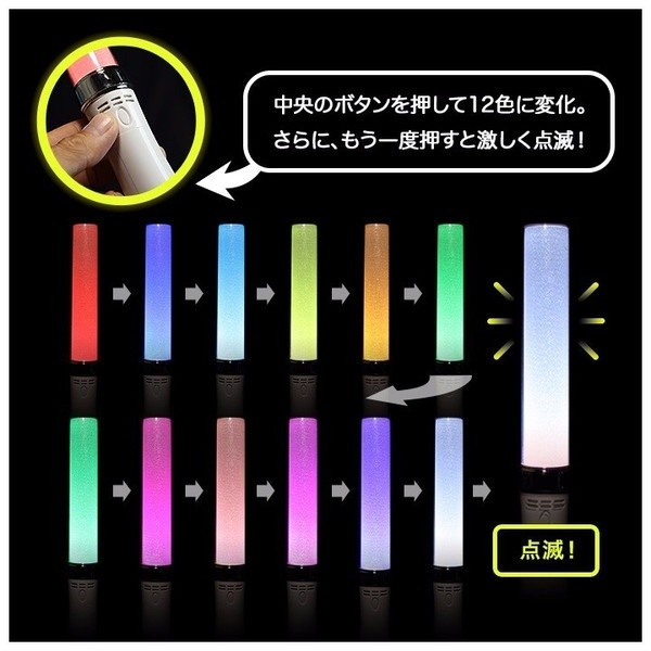 コンサートライト ペンライト アイドル 声優 コン.