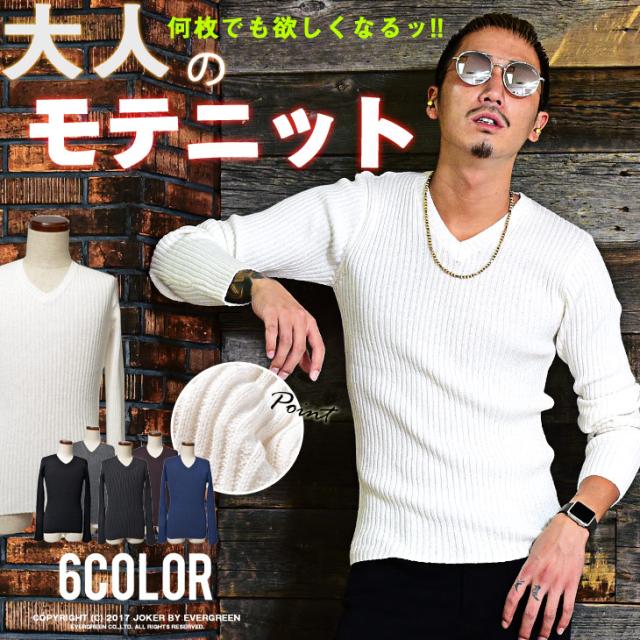 髪型 無料ダウンロードホワイト ニット メンズ
