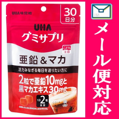 ｕｈａ グミサプリ亜鉛マカ ６０粒 通販 Au Wowma ワウマ