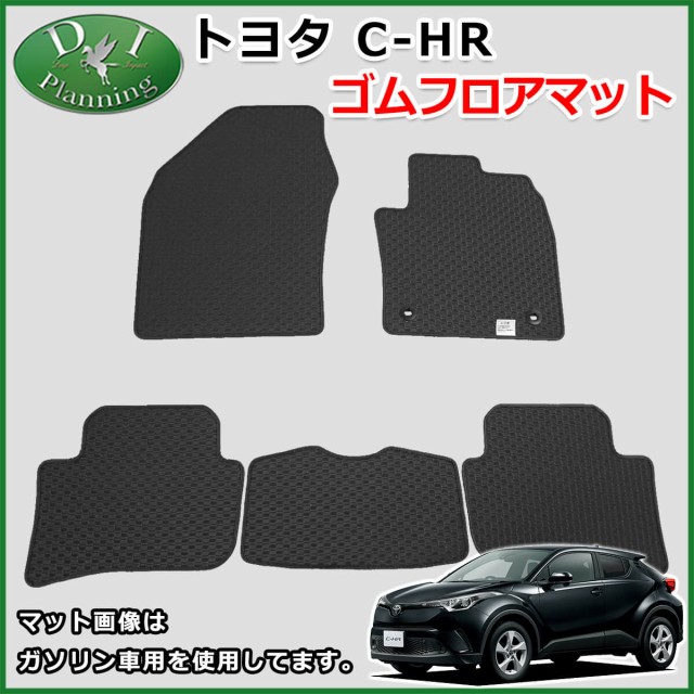 車 フロアマット ゴム Kuruma