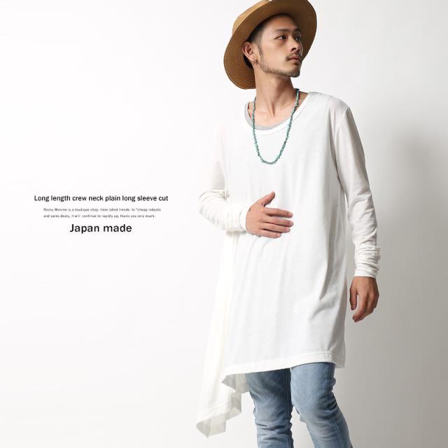 ロイヤリティフリーメンズ ロング カットソー ファッショントレンドについて
