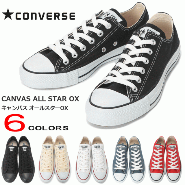 converse all star 6