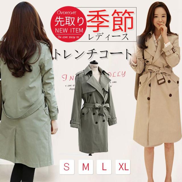 これまでで最高のコート ベルト レディース 人気のファッション画像