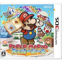 ソニプロ - 3DS ： 通販・価格比較 [最安値.com]