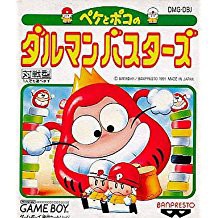 買取ヒーローズ1号店 au PAY マーケット店
