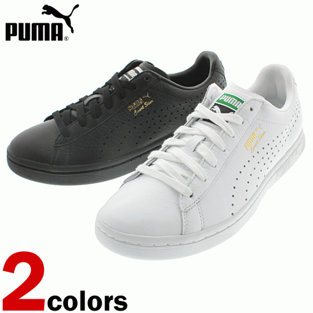 puma nm