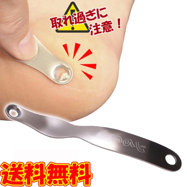 ののじ角質こそぎめっちゃトレ かかとケアグッズ 角質除去 足裏 角質 ののじ角質こそぎめっちゃトレ かかとケアグッズ 角質除去 足裏 角質