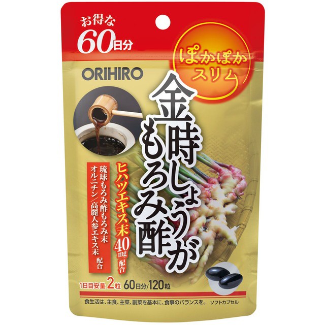 他サイト： ◆オリヒロ 金時しょうがもろみ酢徳用 120粒の商品画像