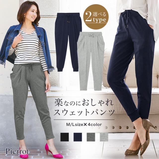 スウェットパンツ で完成 大人のリラックスコーデから目が離せない Wow Magazine ワウマガジン