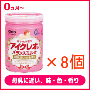 アイクレオのバランスミルク 800g 8缶セットの通販はau Pay マーケット かつはらドラッグストア 商品ロットナンバー