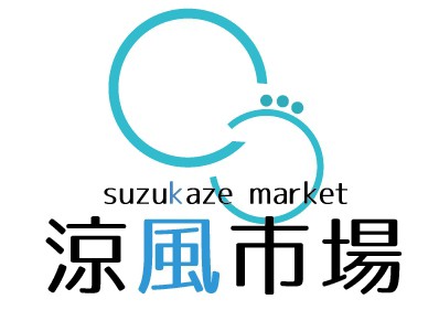 涼風市場のネットショッピング 通販はau Pay マーケット