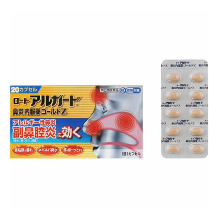 他サイト： 【第(2)類医薬品】【送料無料】 ロートアルガード 鼻炎内服薬ゴールドZ 20カプセル 【メール便】※お一人様1個までの商品画像
