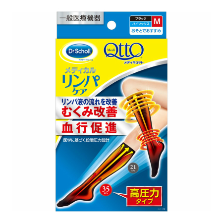 他サイト： ドクター・ショール メディキュット メディカル ハイソックスM【お取り寄せ】(4906156602685)の商品画像