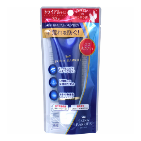 他サイト： 大木製薬 スキナバリア 薬用ハンドクリーム 35g【メール便】(4987030197671)の商品画像