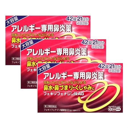 第2類医薬品 スパークユンケルdcf 50mｌ １０本セット 4987316032061